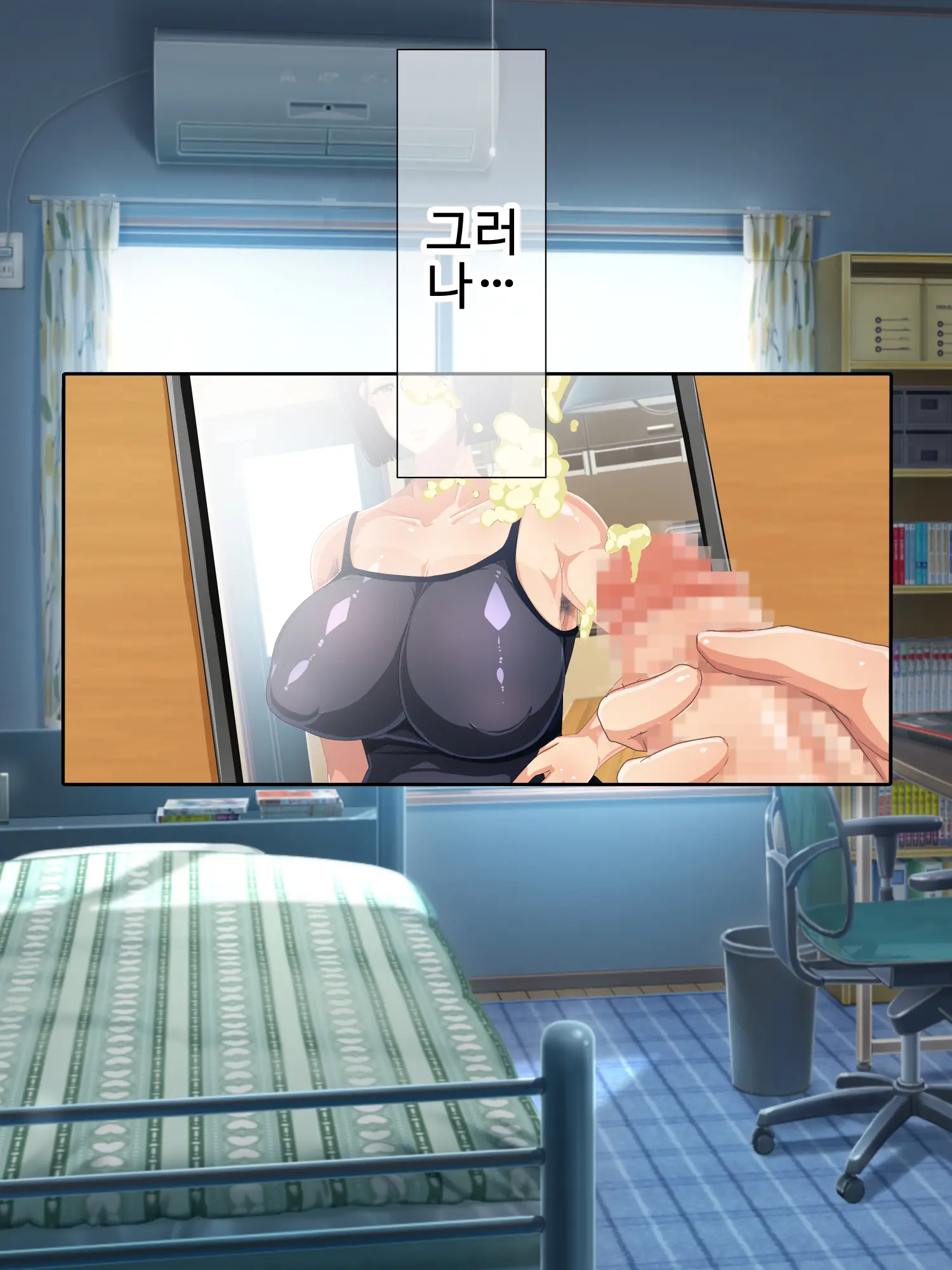 Genjitsu Kaihen Game Okaa-San Controller L 현실개변게임 엄마 컨트롤러